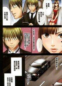 大小姐的贴身保镖(天命打工人),天命打工人传奇 第2张 大小姐的贴身保镖(天命打工人),天命打工人传奇 第2张