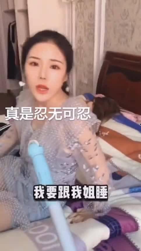 小姨妈竟是她,竟是她背后的惊人真相