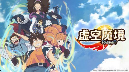 虚空魔境 第一季,异界降临，勇者觉醒  第3张